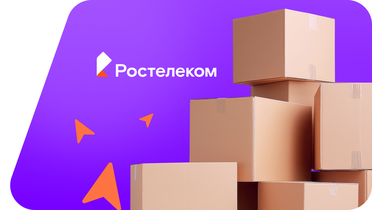 Переезд в новую квартирув село Миякитамак (Республика Башкортостан)